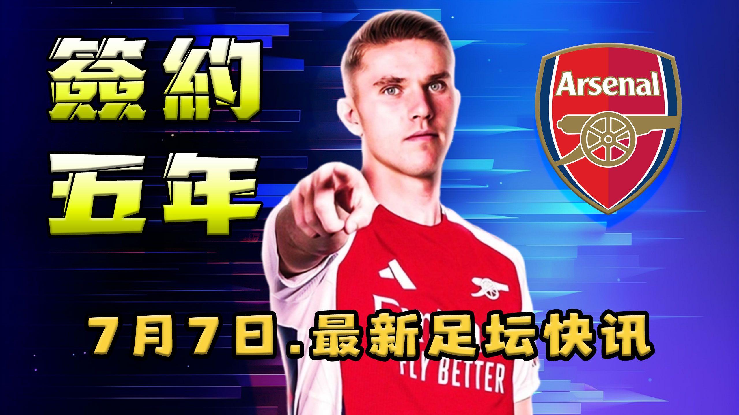 爱游戏娱乐-关于足总杯赛程吃紧，阿贾克斯今晨遗憾出局，球迷炸锅，球队文化再被提及的信息